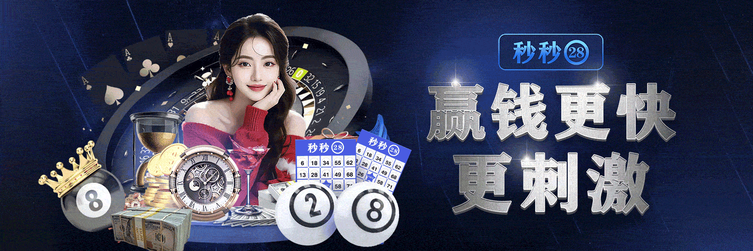 模拟器导航横幅